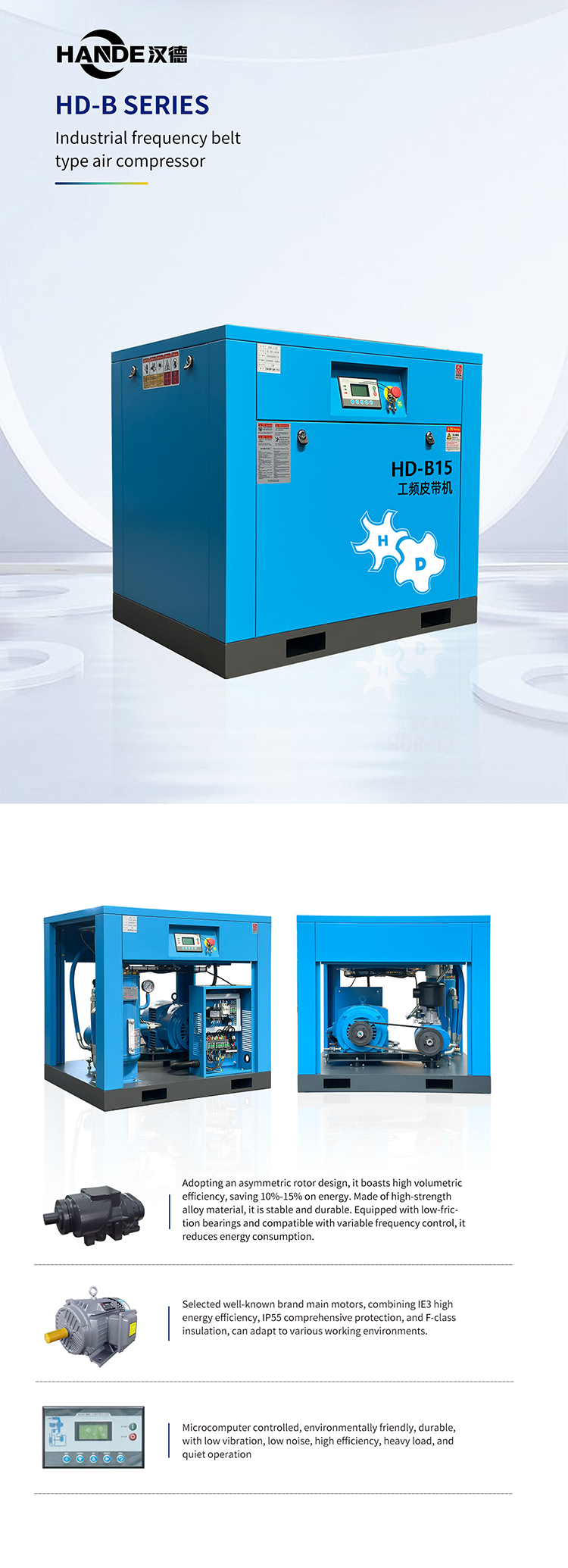 HD-B Series  Belt Drive Fixed Speed