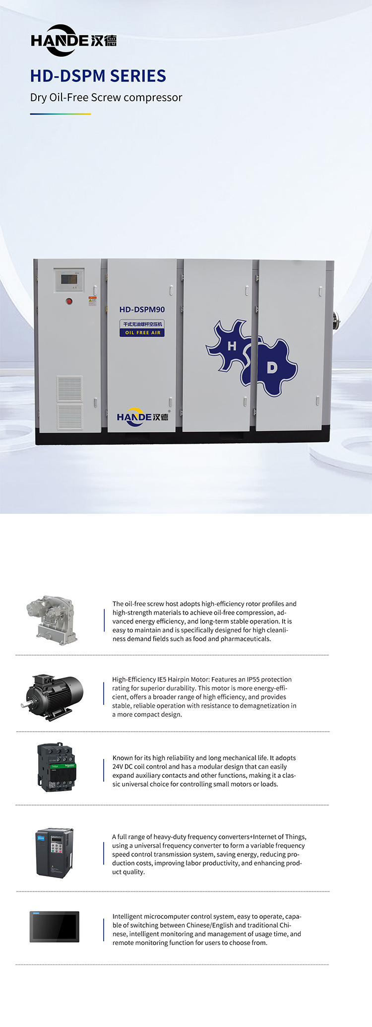 HD-DSPM Series Oil-Free Dry Screw Compressor